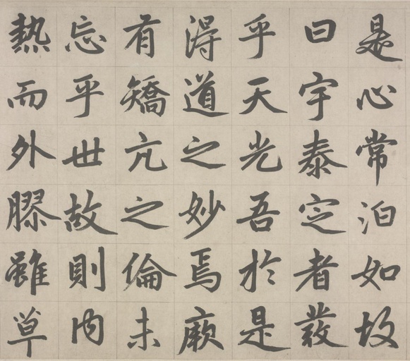 赵孟頫 杭州福神观记 - 纸本墨迹 - 書法道 - 书法字帖墨迹碑帖作品高清欣赏 - 15