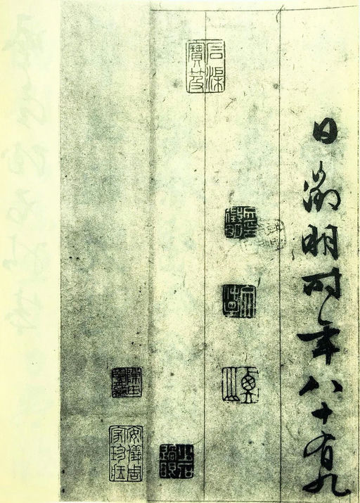 文徵明 杂花诗 - 纸本墨迹 - 書法道 - 书法字帖墨迹碑帖作品高清欣赏 - 22