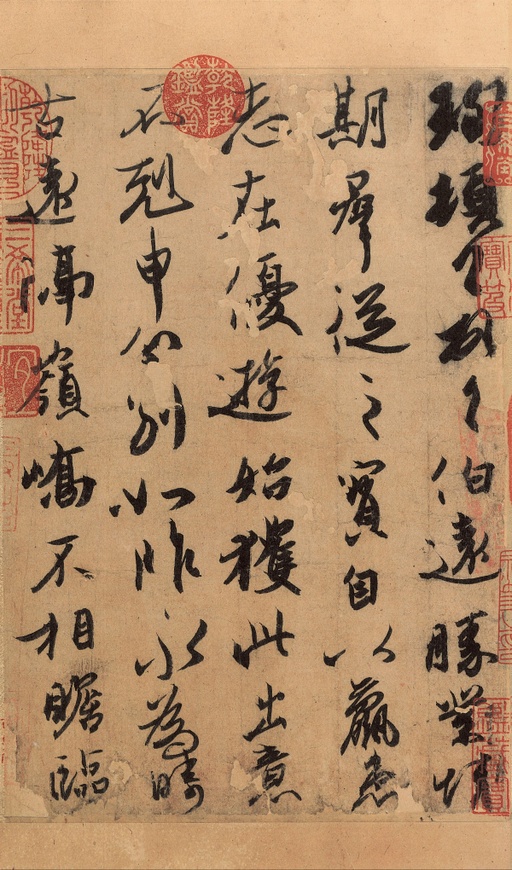 王珣 伯远帖 - 纸本墨迹 - 書法道 - 书法字帖墨迹碑帖作品高清欣赏 - 5