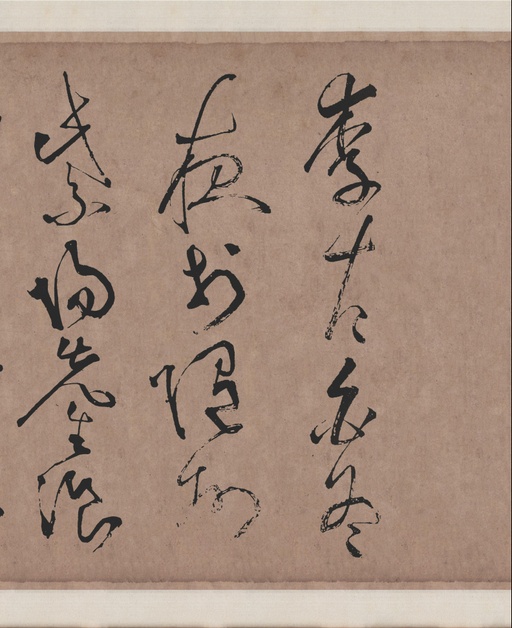 张旭 李青莲序 - 拓本翻墨本 - 書法道 - 书法字帖墨迹碑帖作品高清欣赏 - 1