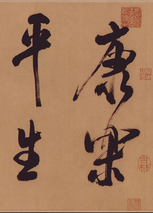 米芾 多景楼诗册 - 纸本墨迹 - 書法道 - 书法字帖墨迹碑帖作品高清欣赏 - 15