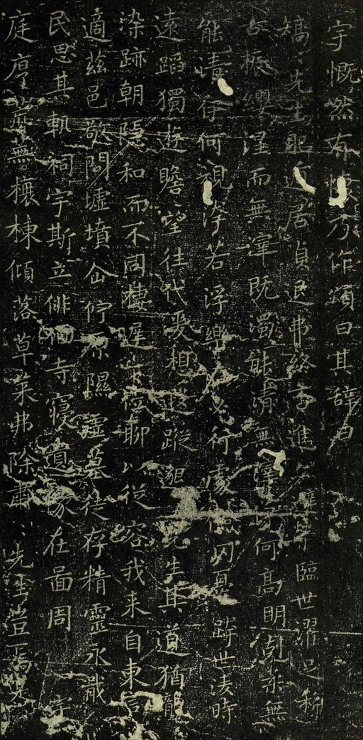 王羲之 东方朔画赞 - 越州石氏本 - 書法道 - 书法字帖墨迹碑帖作品高清欣赏 - 3