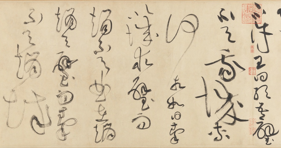 黄庭坚 廉颇蔺相如传 - 纸本墨迹 - 書法道 - 书法字帖墨迹碑帖作品高清欣赏 - 10