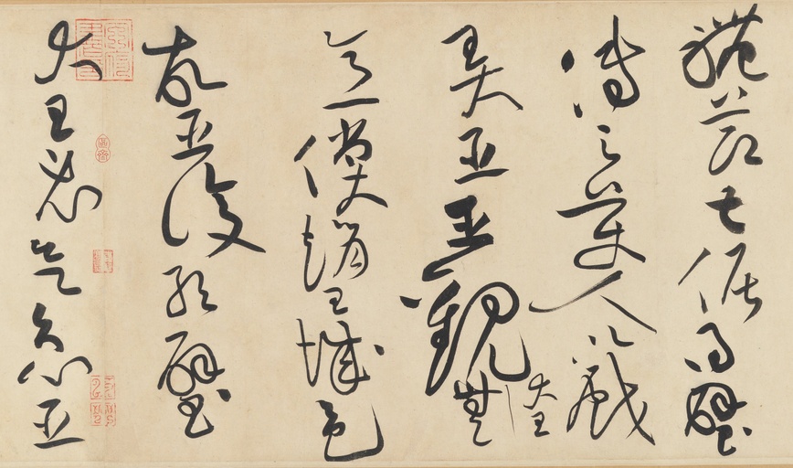 黄庭坚 廉颇蔺相如传 - 纸本墨迹 - 書法道 - 书法字帖墨迹碑帖作品高清欣赏 - 17