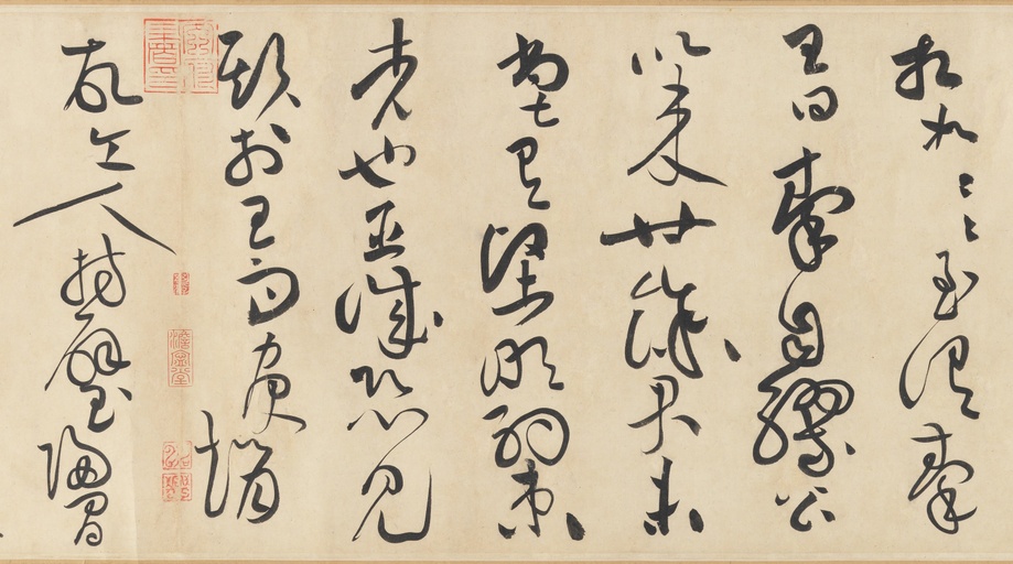 黄庭坚 廉颇蔺相如传 - 纸本墨迹 - 書法道 - 书法字帖墨迹碑帖作品高清欣赏 - 23