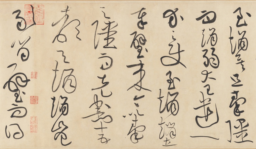 黄庭坚 廉颇蔺相如传 - 纸本墨迹 - 書法道 - 书法字帖墨迹碑帖作品高清欣赏 - 24