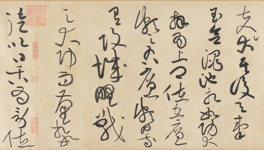 黄庭坚 廉颇蔺相如传 - 纸本墨迹 - 書法道 - 书法字帖墨迹碑帖作品高清欣赏 - 28