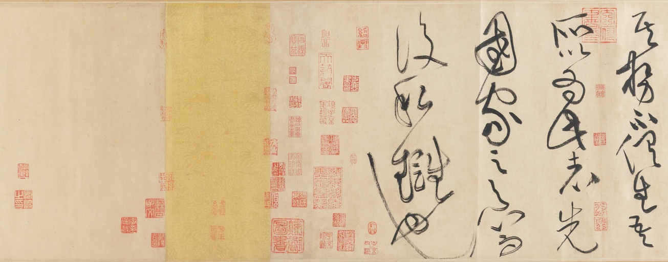 黄庭坚 廉颇蔺相如传 - 纸本墨迹 - 書法道 - 书法字帖墨迹碑帖作品高清欣赏 - 31