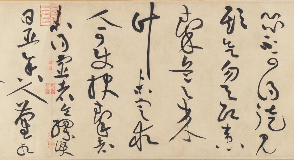 黄庭坚 廉颇蔺相如传 - 纸本墨迹 - 書法道 - 书法字帖墨迹碑帖作品高清欣赏 - 4