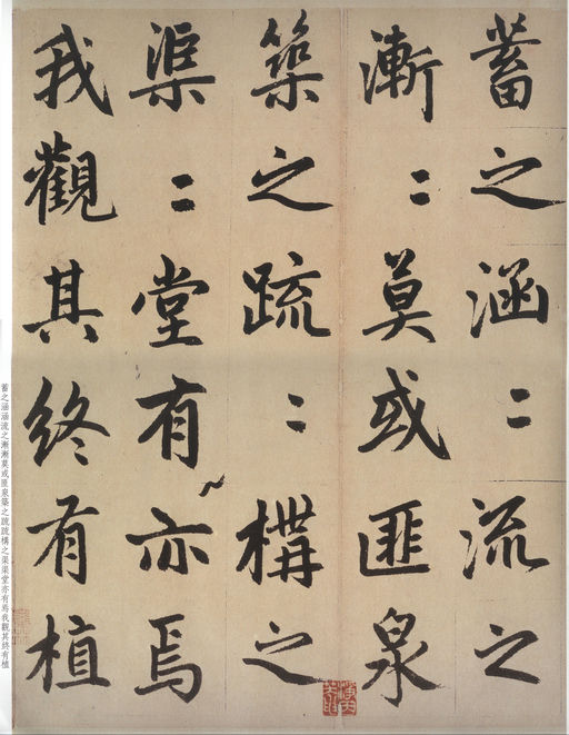 赵孟頫 仇锷墓志铭 - 纸本墨迹 - 書法道 - 书法字帖墨迹碑帖作品高清欣赏 - 36