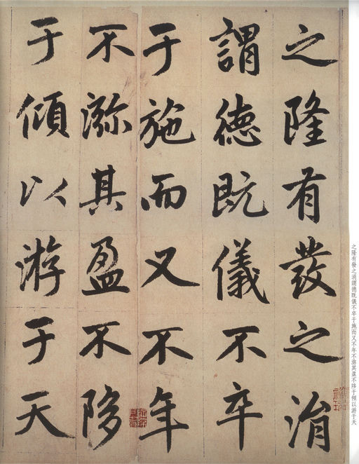 赵孟頫 仇锷墓志铭 - 纸本墨迹 - 書法道 - 书法字帖墨迹碑帖作品高清欣赏 - 37