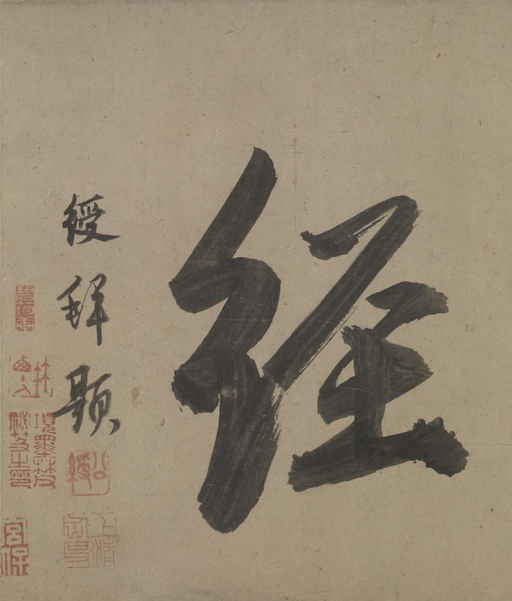 赵孟頫 老子道德经卷 - 纸本墨迹 - 書法道 - 书法字帖墨迹碑帖作品高清欣赏 - 6