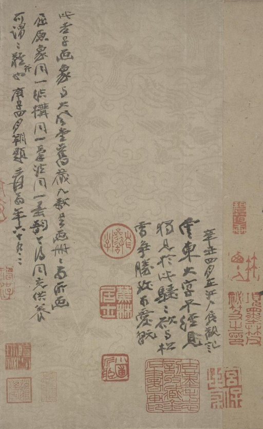 赵孟頫 老子道德经卷 - 纸本墨迹 - 書法道 - 书法字帖墨迹碑帖作品高清欣赏 - 7