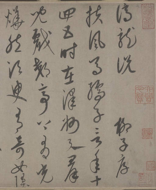 康里巎巎 谪龙说卷 - 纸本墨迹 - 書法道 - 书法字帖墨迹碑帖作品高清欣赏 - 4