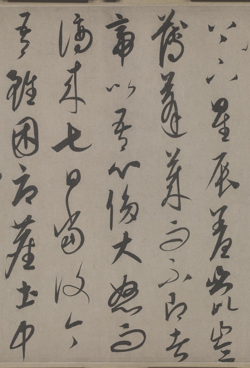 康里巎巎 谪龙说卷 - 纸本墨迹 - 書法道 - 书法字帖墨迹碑帖作品高清欣赏 - 6