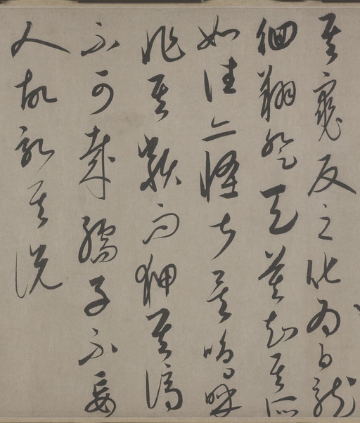 康里巎巎 谪龙说卷 - 纸本墨迹 - 書法道 - 书法字帖墨迹碑帖作品高清欣赏 - 8