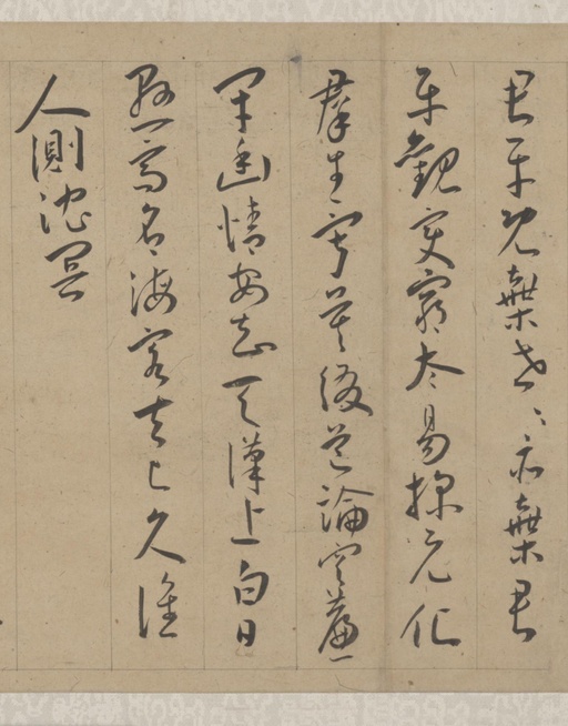 王宠 李白古风诗卷 - 纸本墨迹 - 書法道 - 书法字帖墨迹碑帖作品高清欣赏 - 12