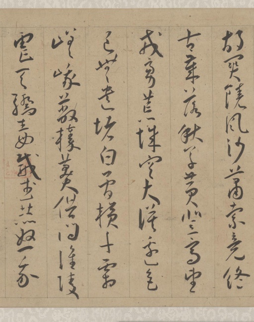 王宠 李白古风诗卷 - 纸本墨迹 - 書法道 - 书法字帖墨迹碑帖作品高清欣赏 - 13