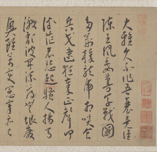 王宠 李白古风诗卷 - 纸本墨迹 - 書法道 - 书法字帖墨迹碑帖作品高清欣赏 - 2