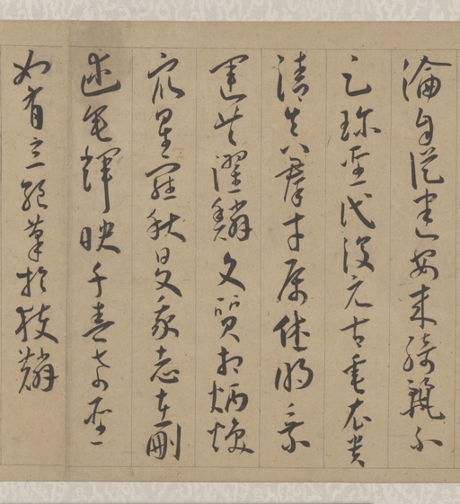 王宠 李白古风诗卷 - 纸本墨迹 - 書法道 - 书法字帖墨迹碑帖作品高清欣赏 - 3