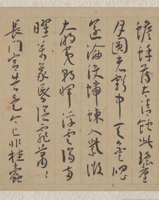 王宠 李白古风诗卷 - 纸本墨迹 - 書法道 - 书法字帖墨迹碑帖作品高清欣赏 - 4