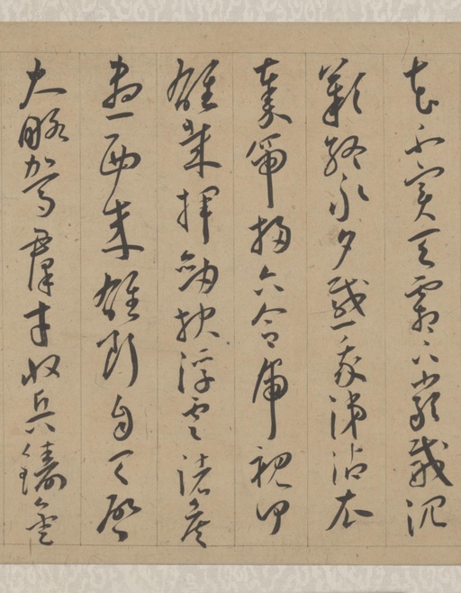 王宠 李白古风诗卷 - 纸本墨迹 - 書法道 - 书法字帖墨迹碑帖作品高清欣赏 - 5