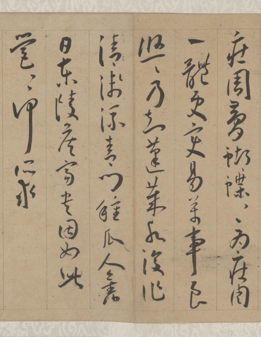 王宠 李白古风诗卷 - 纸本墨迹 - 書法道 - 书法字帖墨迹碑帖作品高清欣赏 - 9