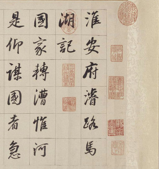 董其昌 浚路马湖记 - 纸本墨迹 - 書法道 - 书法字帖墨迹碑帖作品高清欣赏 - 1