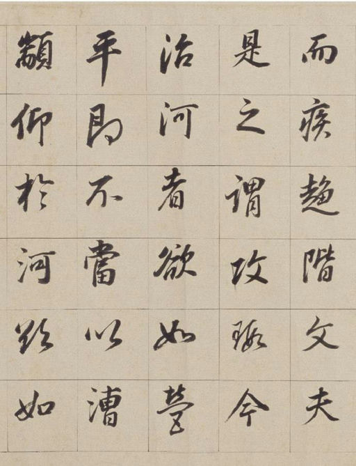 董其昌 浚路马湖记 - 纸本墨迹 - 書法道 - 书法字帖墨迹碑帖作品高清欣赏 - 10