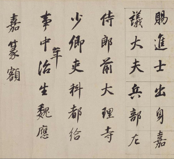 董其昌 浚路马湖记 - 纸本墨迹 - 書法道 - 书法字帖墨迹碑帖作品高清欣赏 - 25