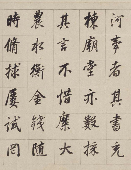 董其昌 浚路马湖记 - 纸本墨迹 - 書法道 - 书法字帖墨迹碑帖作品高清欣赏 - 5