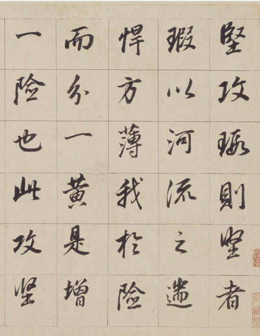 董其昌 浚路马湖记 - 纸本墨迹 - 書法道 - 书法字帖墨迹碑帖作品高清欣赏 - 8