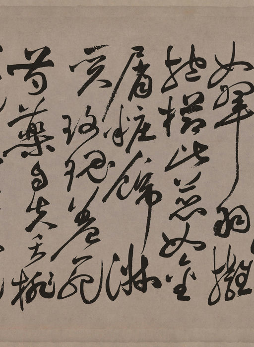 祝允明 草书《牡丹赋》 - 纸本墨迹 - 書法道 - 书法字帖墨迹碑帖作品高清欣赏 - 3