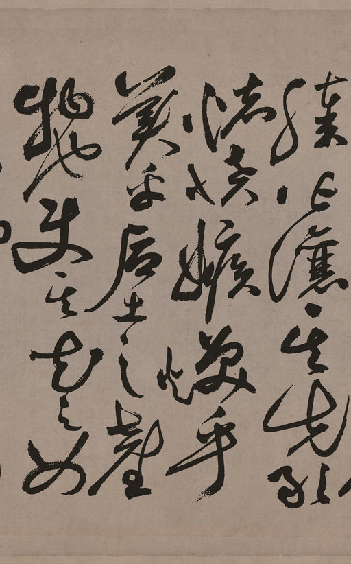 祝允明 草书《牡丹赋》 - 纸本墨迹 - 書法道 - 书法字帖墨迹碑帖作品高清欣赏 - 5