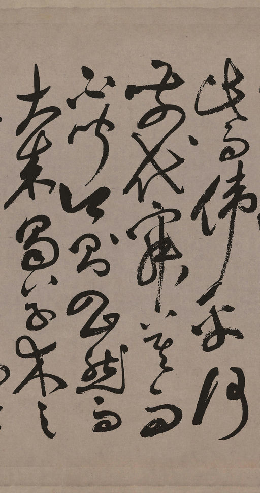 祝允明 草书《牡丹赋》 - 纸本墨迹 - 書法道 - 书法字帖墨迹碑帖作品高清欣赏 - 6