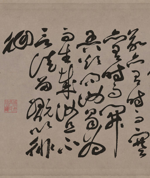 祝允明 草书《牡丹赋》 - 纸本墨迹 - 書法道 - 书法字帖墨迹碑帖作品高清欣赏 - 7