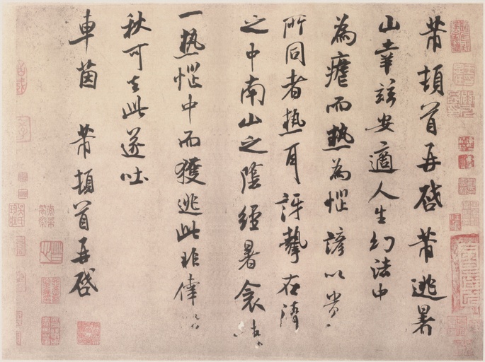 米芾 逃暑帖 - 纸本墨迹 - 書法道 - 书法字帖墨迹碑帖作品高清欣赏 - 4