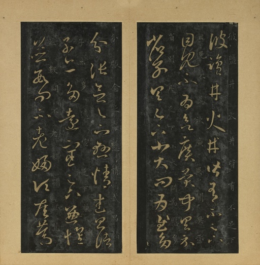 王羲之 十七帖 - 旧拓本 - 書法道 - 书法字帖墨迹碑帖作品高清欣赏 - 11