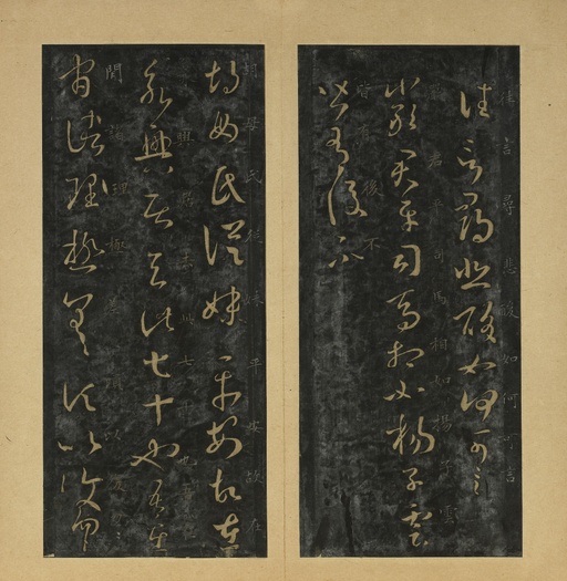 王羲之 十七帖 - 旧拓本 - 書法道 - 书法字帖墨迹碑帖作品高清欣赏 - 13