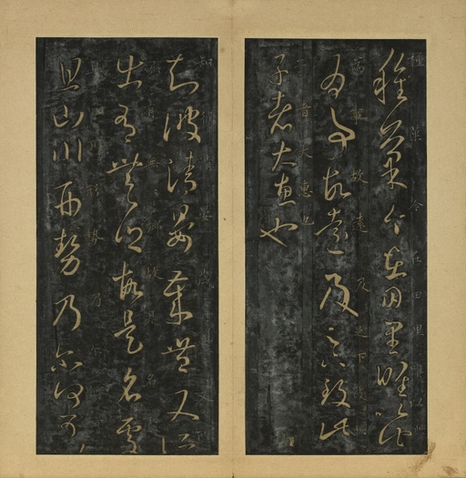 王羲之 十七帖 - 旧拓本 - 書法道 - 书法字帖墨迹碑帖作品高清欣赏 - 18