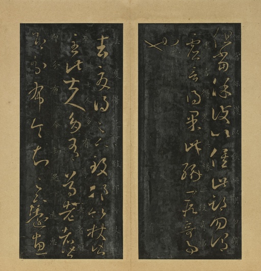 王羲之 十七帖 - 旧拓本 - 書法道 - 书法字帖墨迹碑帖作品高清欣赏 - 8