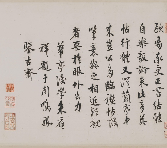 欧阳询 仲尼梦奠帖 - 纸本墨迹 - 書法道 - 书法字帖墨迹碑帖作品高清欣赏 - 15