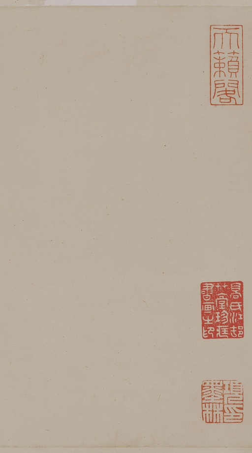 欧阳询 仲尼梦奠帖 - 纸本墨迹 - 書法道 - 书法字帖墨迹碑帖作品高清欣赏 - 2