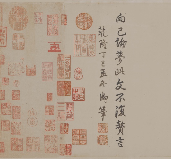 欧阳询 仲尼梦奠帖 - 纸本墨迹 - 書法道 - 书法字帖墨迹碑帖作品高清欣赏 - 5