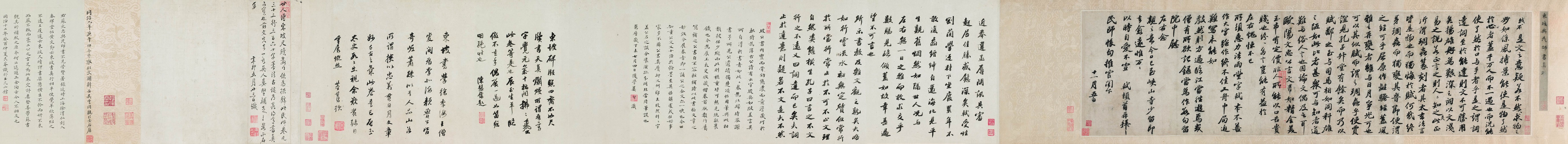 苏轼 行书答谢民师论文帖卷 - 纸本墨迹 - 書法道 - 书法字帖墨迹碑帖作品高清欣赏 - 1