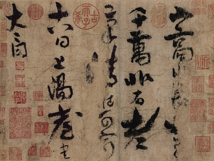 李白 上阳台帖 - 纸本墨迹 - 書法道 - 书法字帖墨迹碑帖作品高清欣赏 - 3