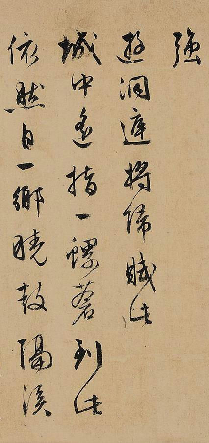 文徵明 杂咏诗卷 - 纸本墨迹 - 書法道 - 书法字帖墨迹碑帖作品高清欣赏 - 10