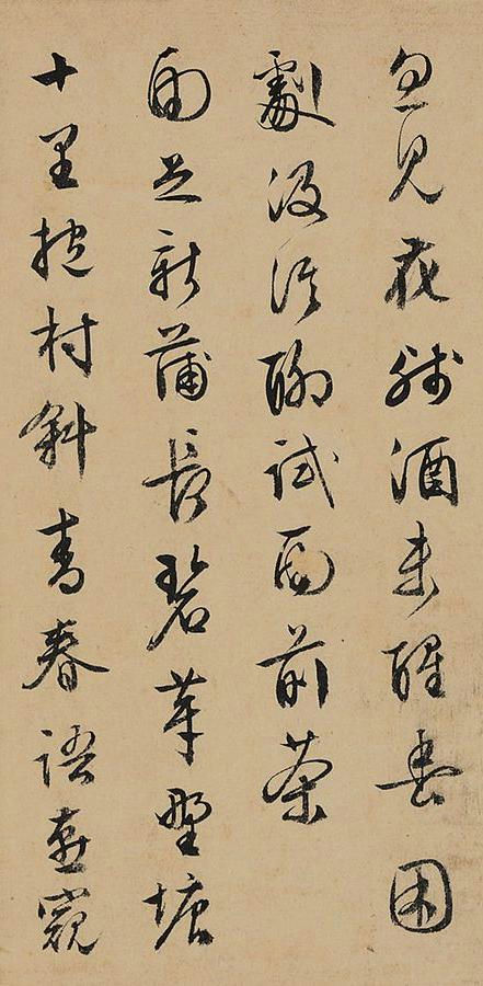 文徵明 杂咏诗卷 - 纸本墨迹 - 書法道 - 书法字帖墨迹碑帖作品高清欣赏 - 5