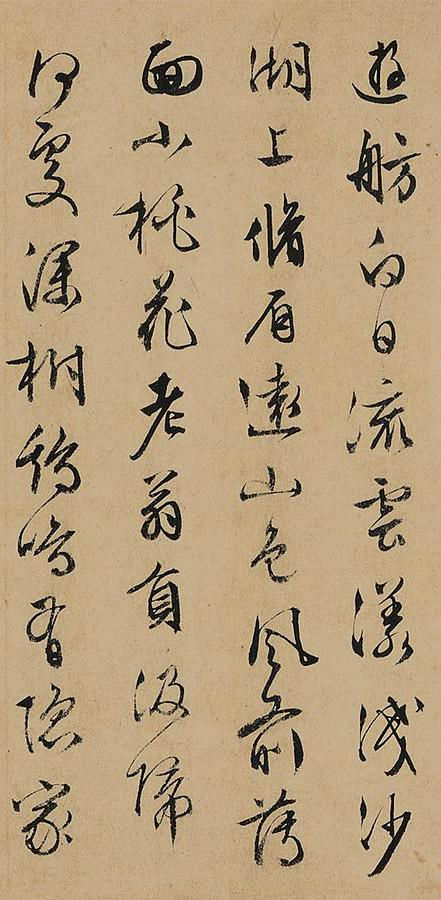 文徵明 杂咏诗卷 - 纸本墨迹 - 書法道 - 书法字帖墨迹碑帖作品高清欣赏 - 6