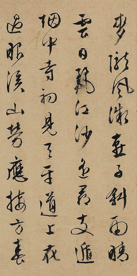 文徵明 杂咏诗卷 - 纸本墨迹 - 書法道 - 书法字帖墨迹碑帖作品高清欣赏 - 7